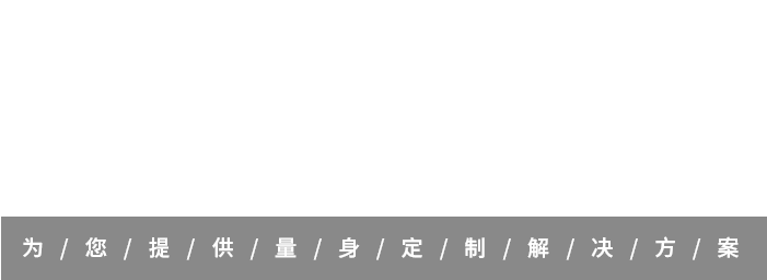 專注公鐵兩用車研發
